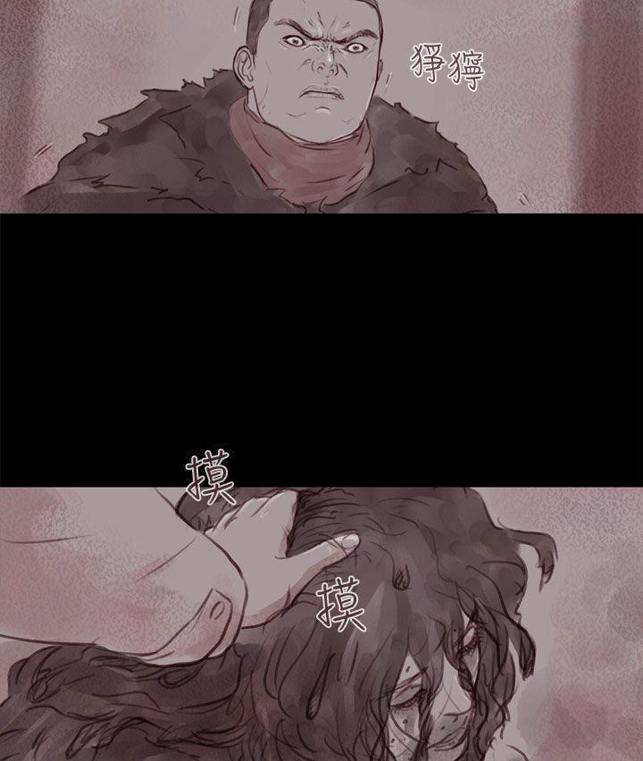 斗破苍穹漫画在线观看免费韩漫全集-幽灵 第15话无删减无遮挡章节图片 
