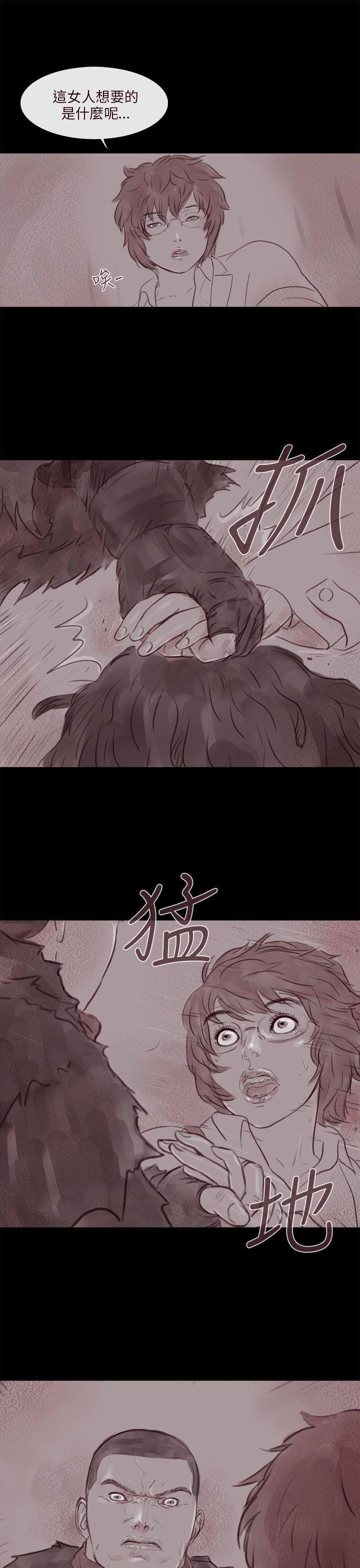 斗破苍穹漫画在线观看免费韩漫全集-幽灵 第15话无删减无遮挡章节图片 