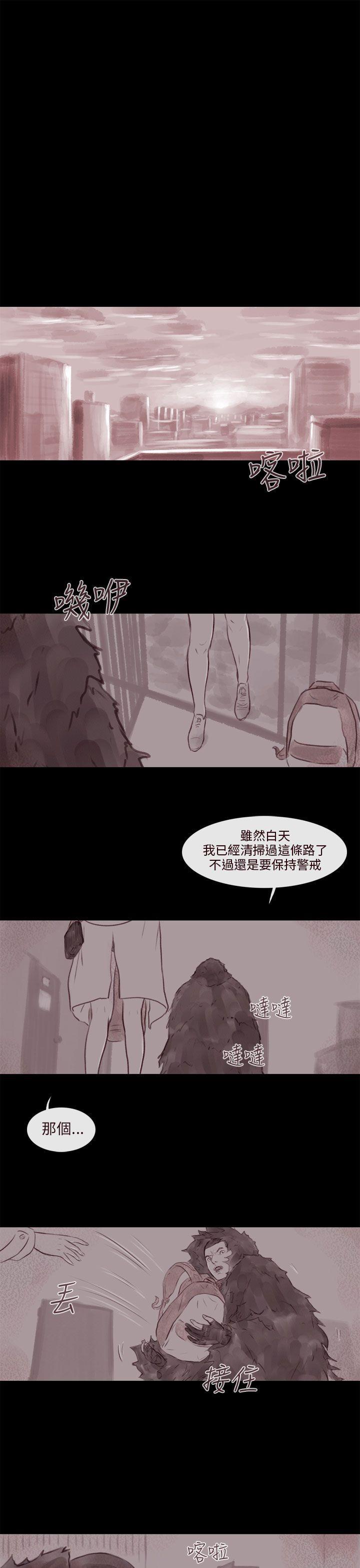 斗破苍穹漫画在线观看免费韩漫全集-幽灵 第15话无删减无遮挡章节图片 