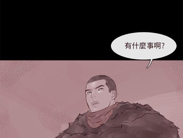 斗破苍穹漫画在线观看免费韩漫全集-幽灵 第15话无删减无遮挡章节图片 