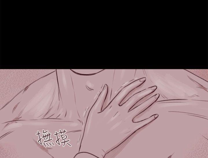 斗破苍穹漫画在线观看免费韩漫全集-幽灵 第15话无删减无遮挡章节图片 