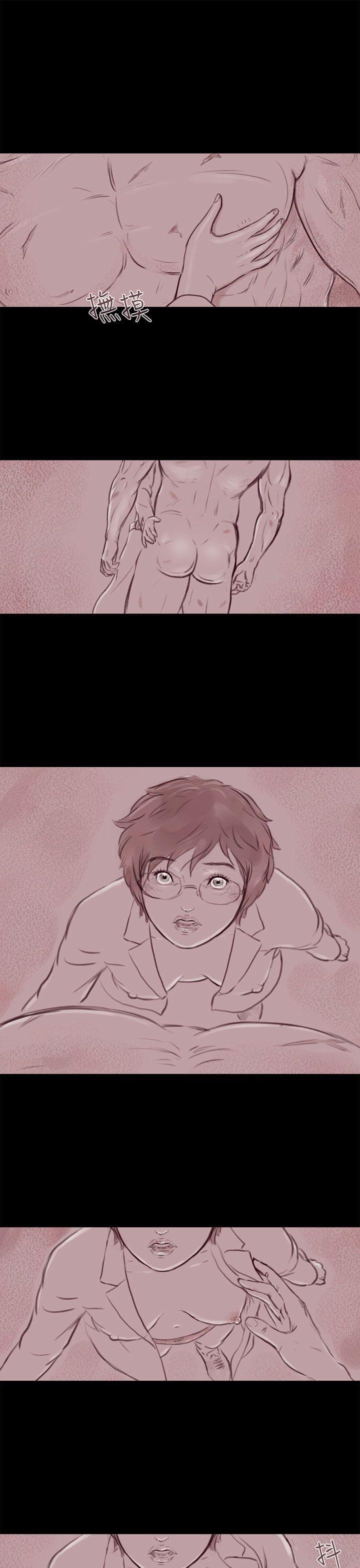 斗破苍穹漫画在线观看免费韩漫全集-幽灵 第15话无删减无遮挡章节图片 