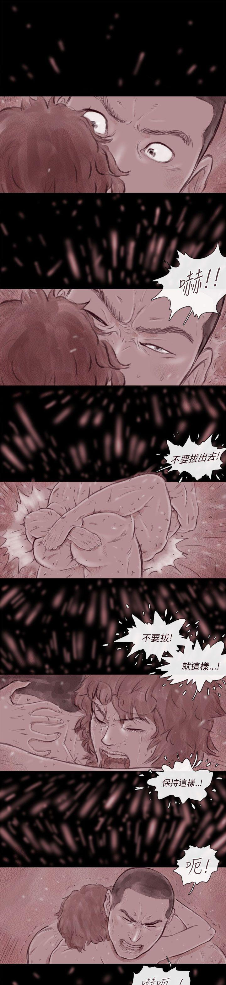 斗破苍穹漫画在线观看免费韩漫全集-幽灵 第17话无删减无遮挡章节图片 