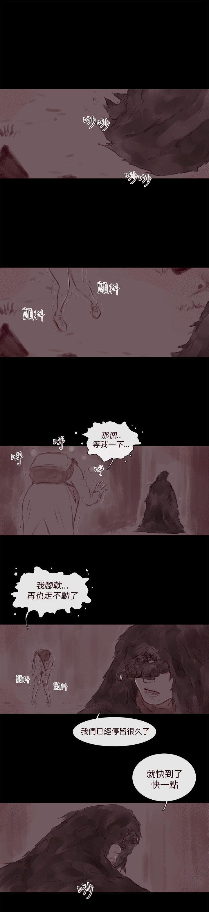 斗破苍穹漫画在线观看免费韩漫全集-幽灵 第17话无删减无遮挡章节图片 