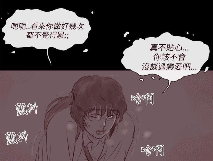 斗破苍穹漫画在线观看免费韩漫全集-幽灵 第17话无删减无遮挡章节图片 