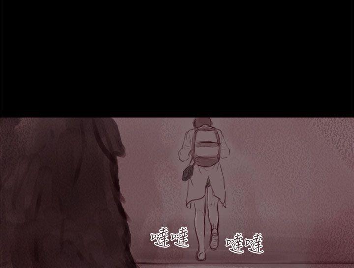 斗破苍穹漫画在线观看免费韩漫全集-幽灵 第17话无删减无遮挡章节图片 
