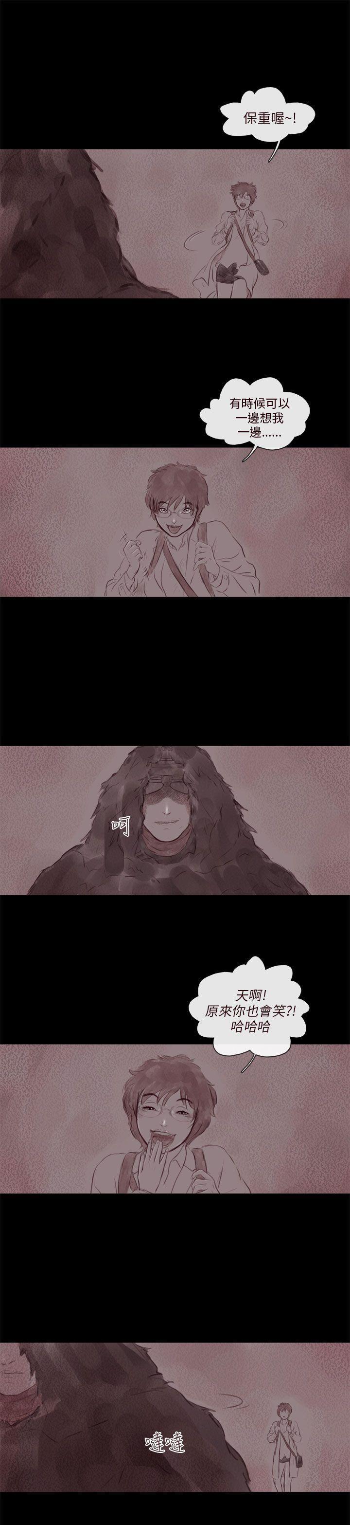 斗破苍穹漫画在线观看免费韩漫全集-幽灵 第17话无删减无遮挡章节图片 