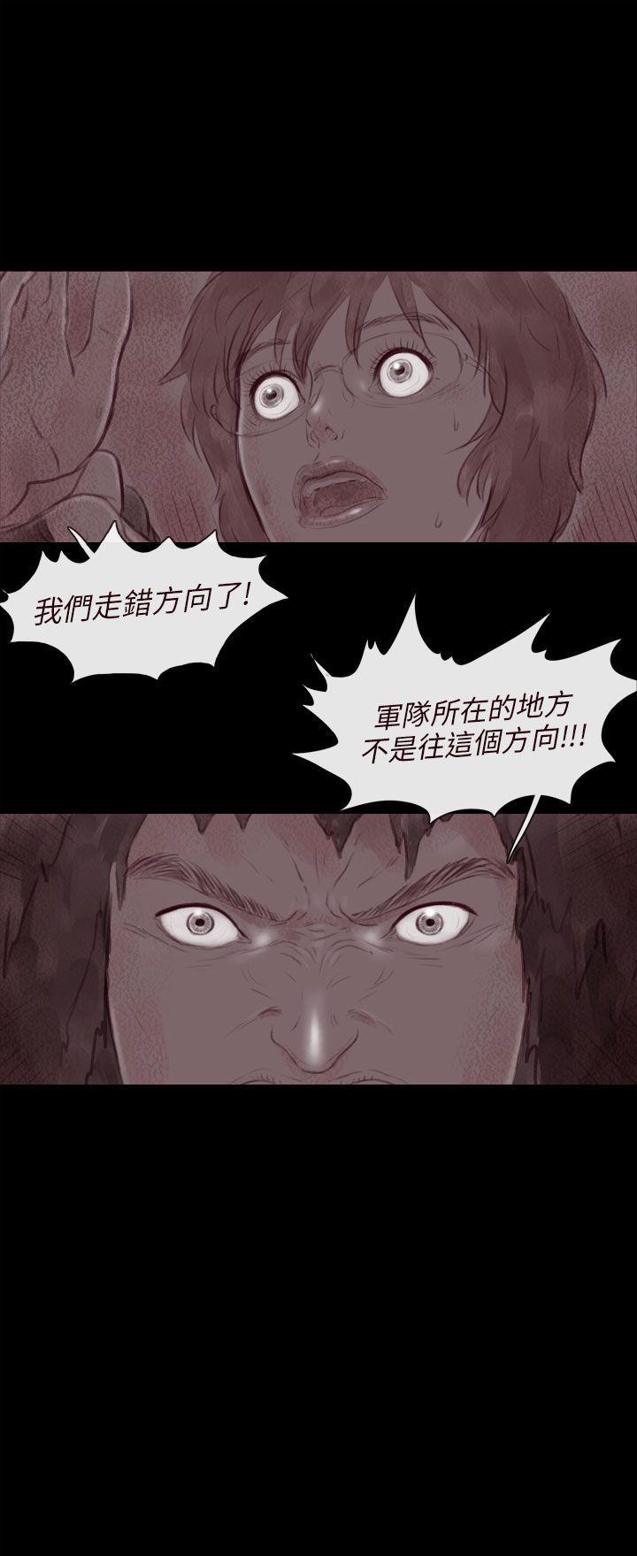 斗破苍穹漫画在线观看免费韩漫全集-幽灵 第17话无删减无遮挡章节图片 