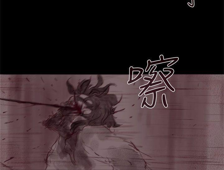 斗破苍穹漫画在线观看免费韩漫全集-幽灵 第18话无删减无遮挡章节图片 