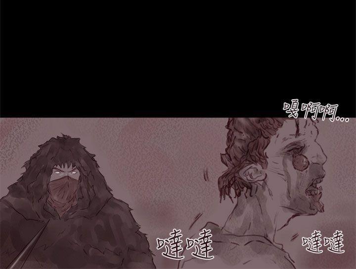 斗破苍穹漫画在线观看免费韩漫全集-幽灵 第18话无删减无遮挡章节图片 