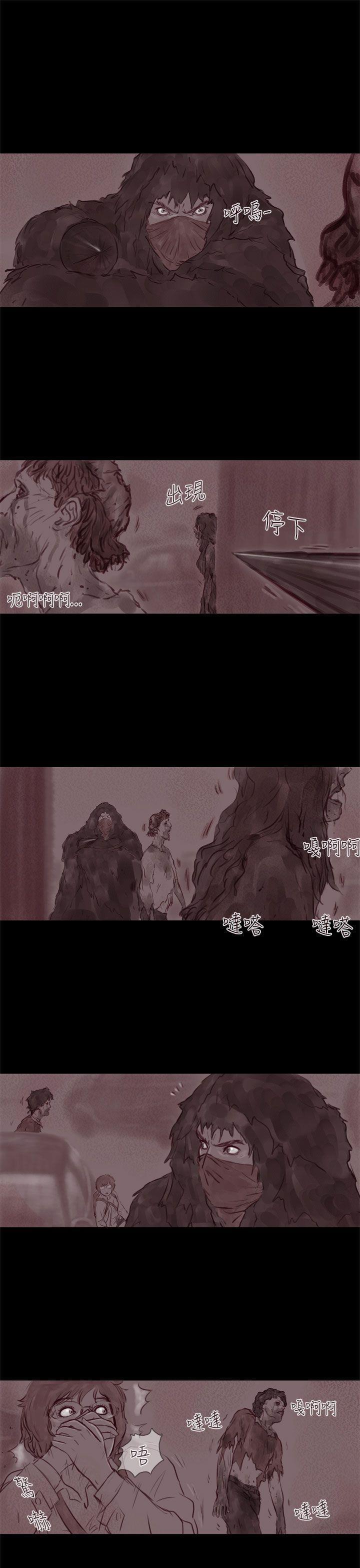 斗破苍穹漫画在线观看免费韩漫全集-幽灵 第18话无删减无遮挡章节图片 