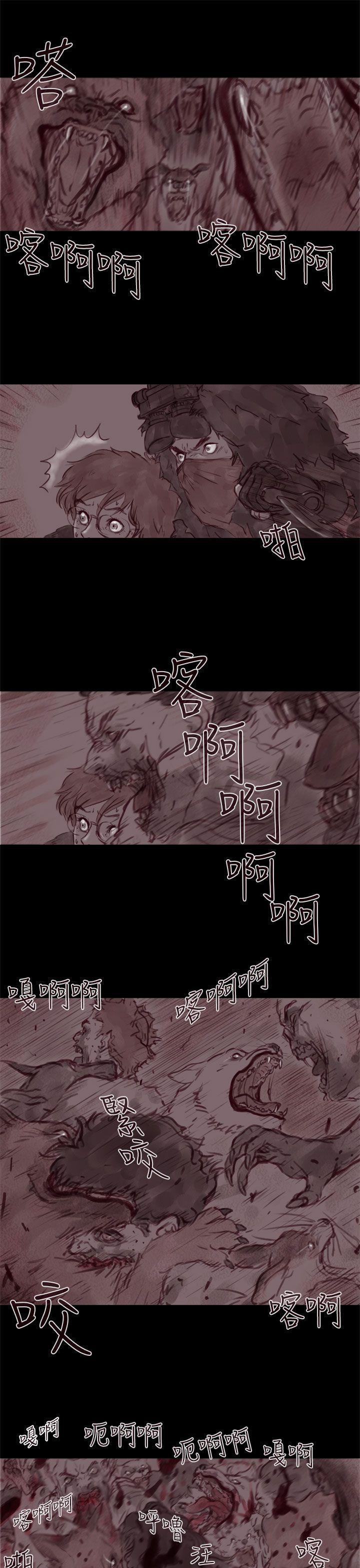 斗破苍穹漫画在线观看免费韩漫全集-幽灵 第18话无删减无遮挡章节图片 
