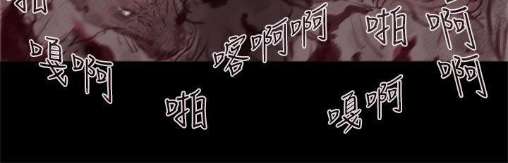 斗破苍穹漫画在线观看免费韩漫全集-幽灵 第18话无删减无遮挡章节图片 