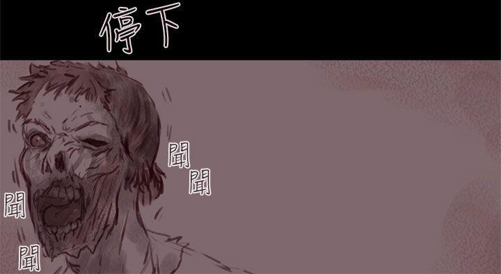 斗破苍穹漫画在线观看免费韩漫全集-幽灵 第18话无删减无遮挡章节图片 