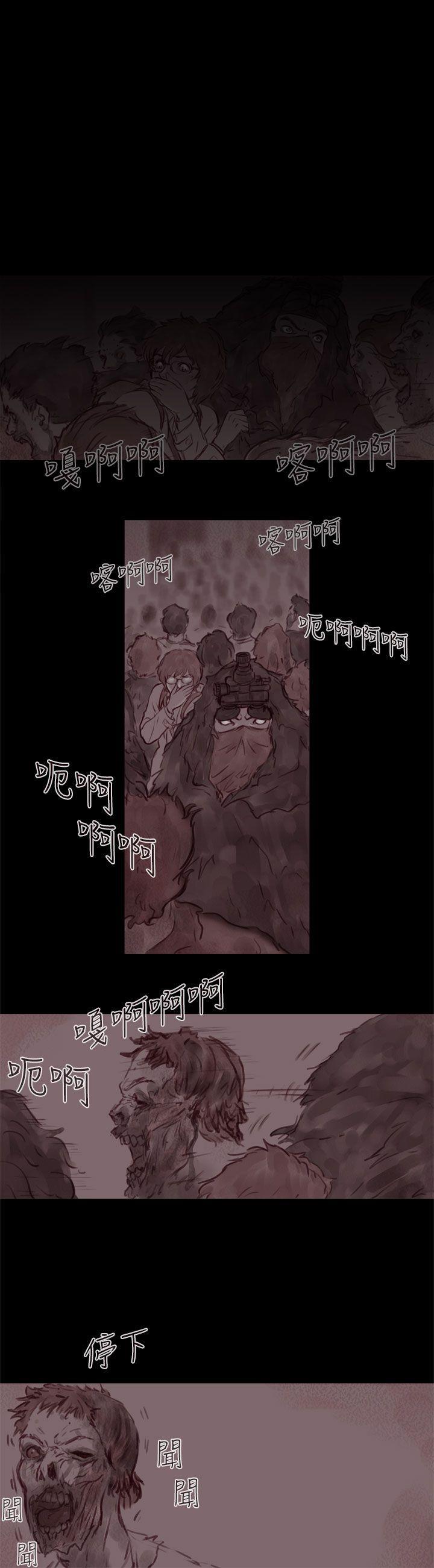 斗破苍穹漫画在线观看免费韩漫全集-幽灵 第19话无删减无遮挡章节图片 