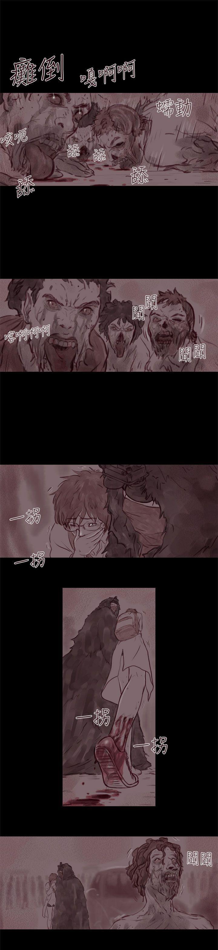 斗破苍穹漫画在线观看免费韩漫全集-幽灵 第19话无删减无遮挡章节图片 