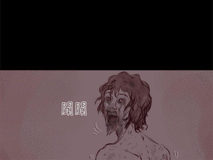 斗破苍穹漫画在线观看免费韩漫全集-幽灵 第19话无删减无遮挡章节图片 