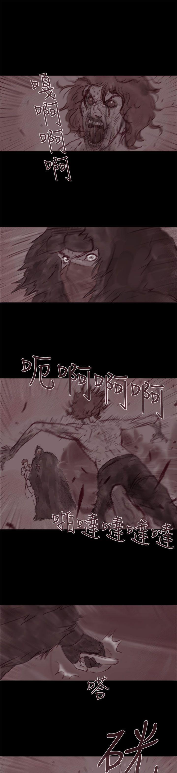 斗破苍穹漫画在线观看免费韩漫全集-幽灵 第19话无删减无遮挡章节图片 