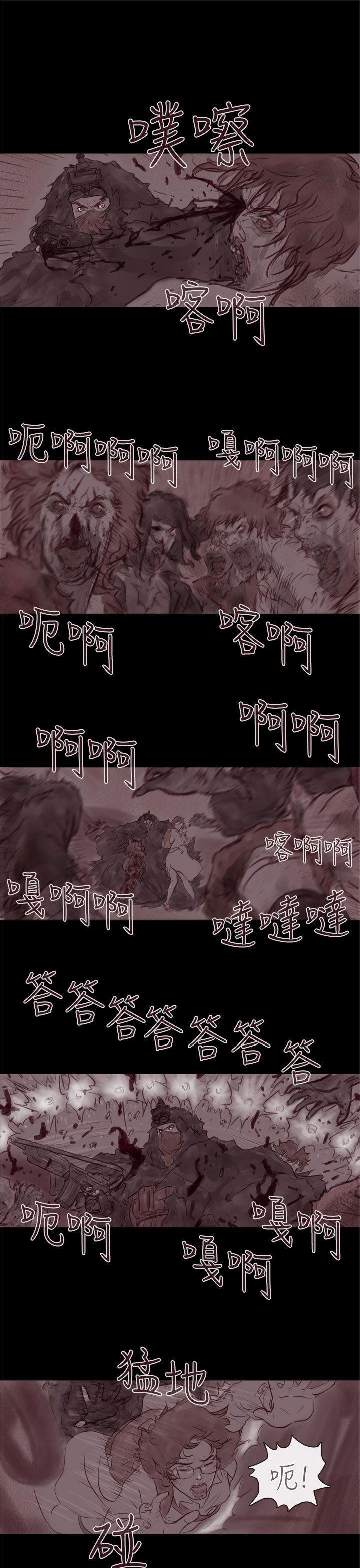 斗破苍穹漫画在线观看免费韩漫全集-幽灵 第19话无删减无遮挡章节图片 