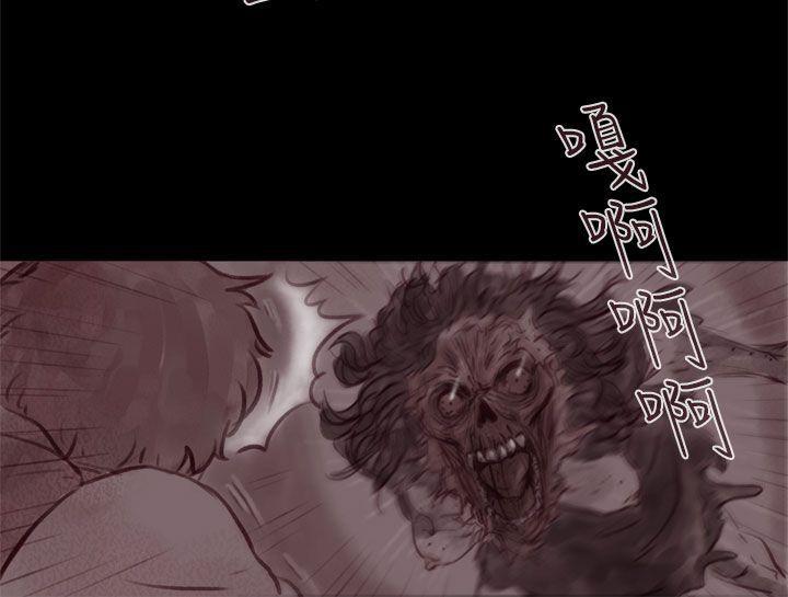 斗破苍穹漫画在线观看免费韩漫全集-幽灵 第19话无删减无遮挡章节图片 