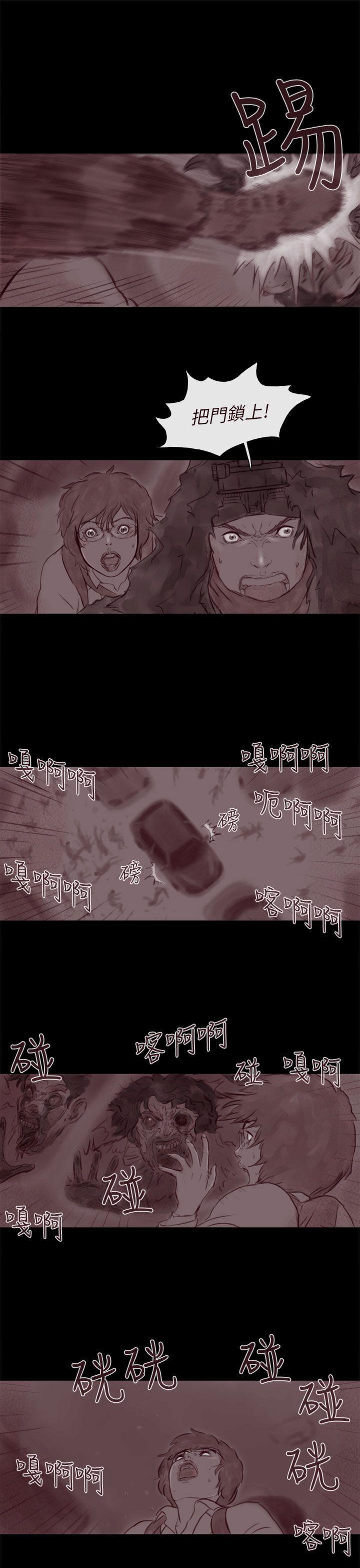 斗破苍穹漫画在线观看免费韩漫全集-幽灵 第19话无删减无遮挡章节图片 