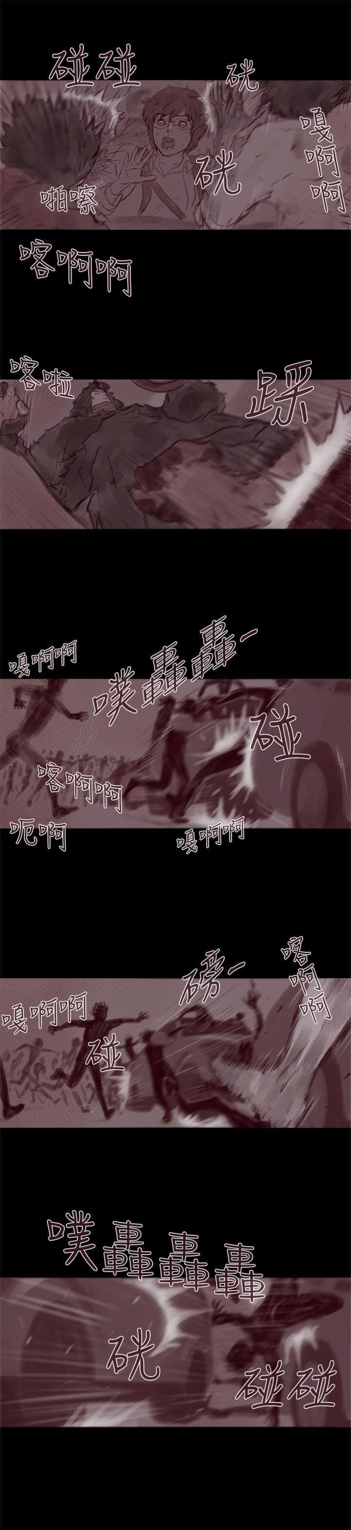 斗破苍穹漫画在线观看免费韩漫全集-幽灵 第19话无删减无遮挡章节图片 