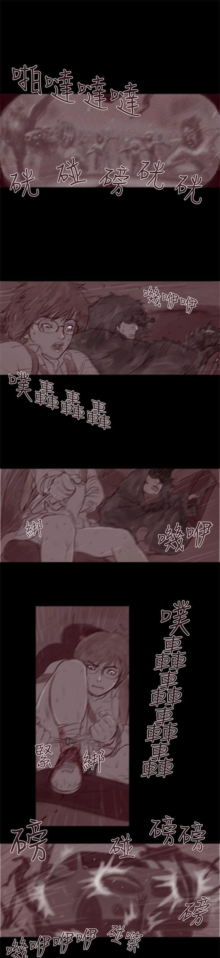 斗破苍穹漫画在线观看免费韩漫全集-幽灵 第19话无删减无遮挡章节图片 
