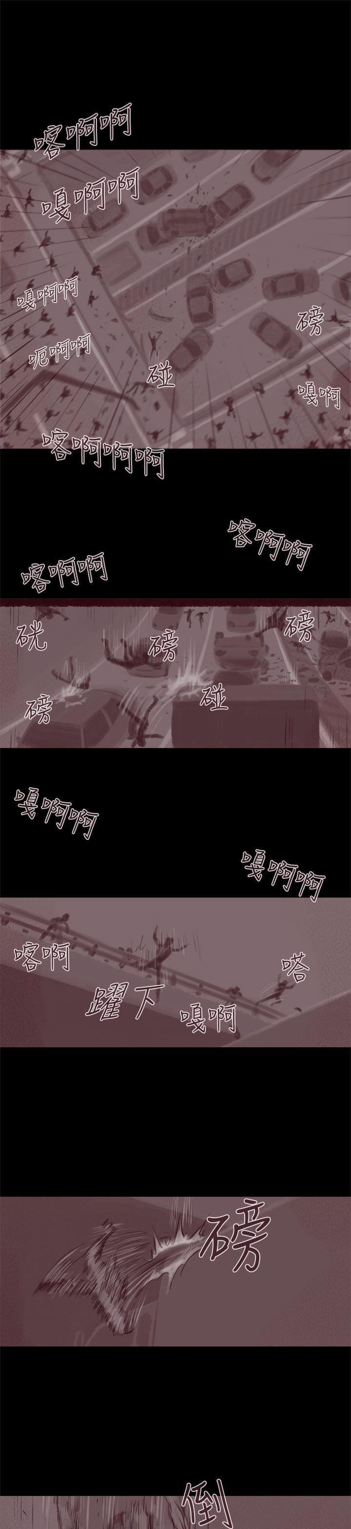 斗破苍穹漫画在线观看免费韩漫全集-幽灵 第19话无删减无遮挡章节图片 
