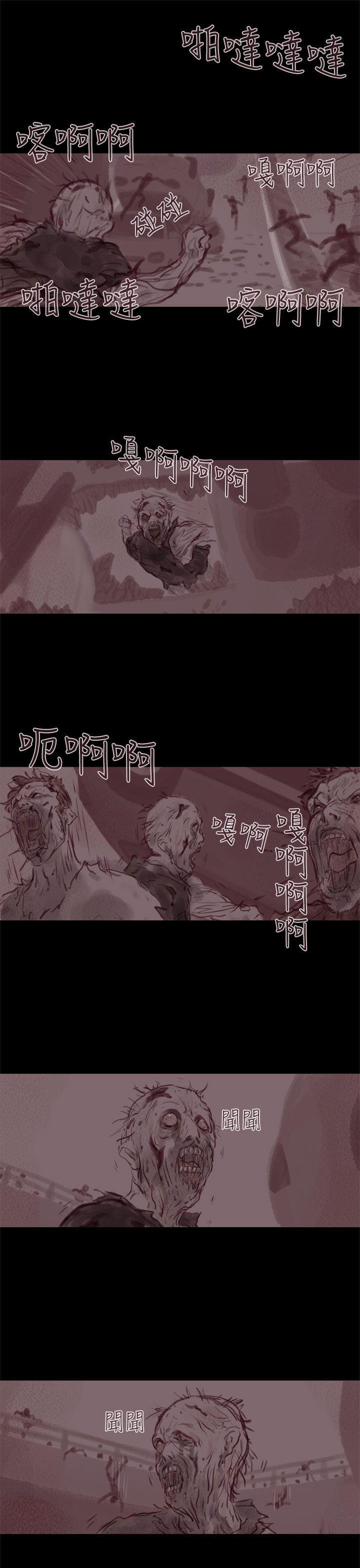 斗破苍穹漫画在线观看免费韩漫全集-幽灵 第19话无删减无遮挡章节图片 