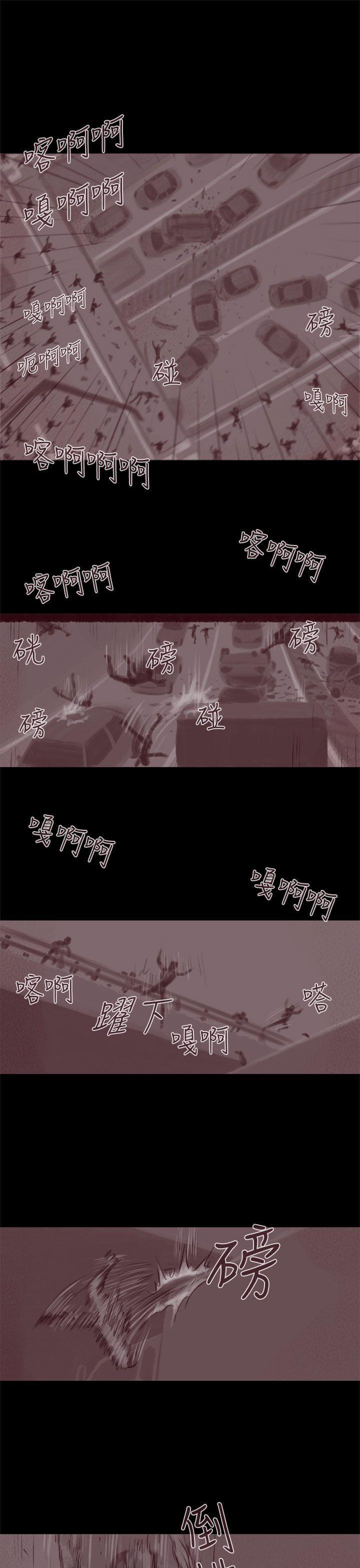 斗破苍穹漫画在线观看免费韩漫全集-幽灵 第20话无删减无遮挡章节图片 