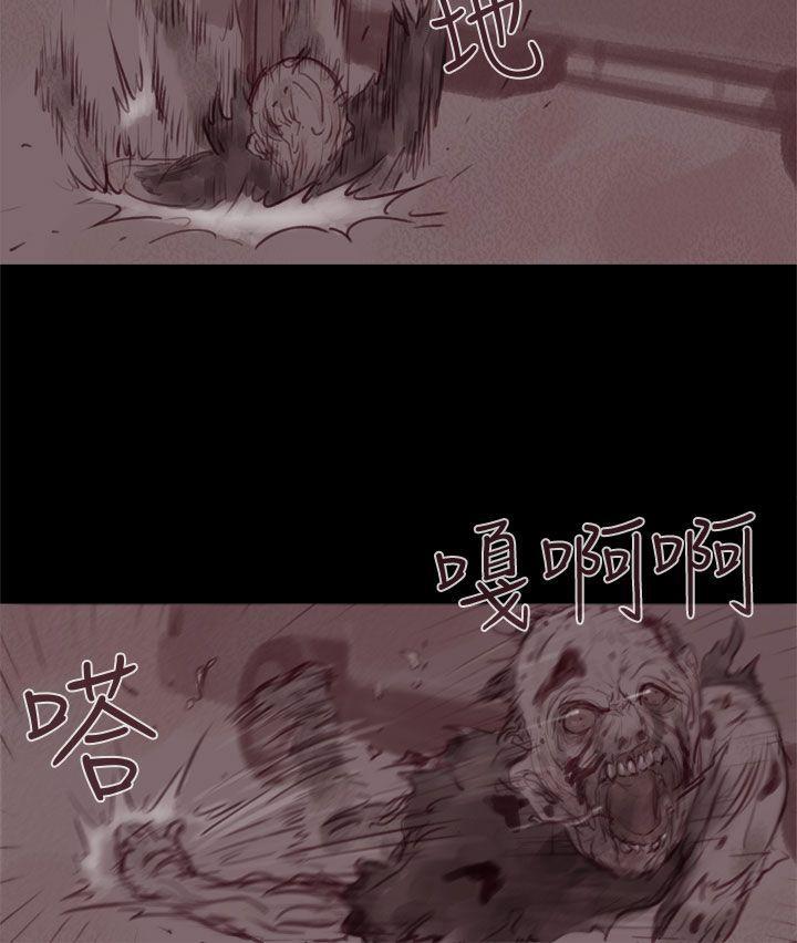 斗破苍穹漫画在线观看免费韩漫全集-幽灵 第20话无删减无遮挡章节图片 