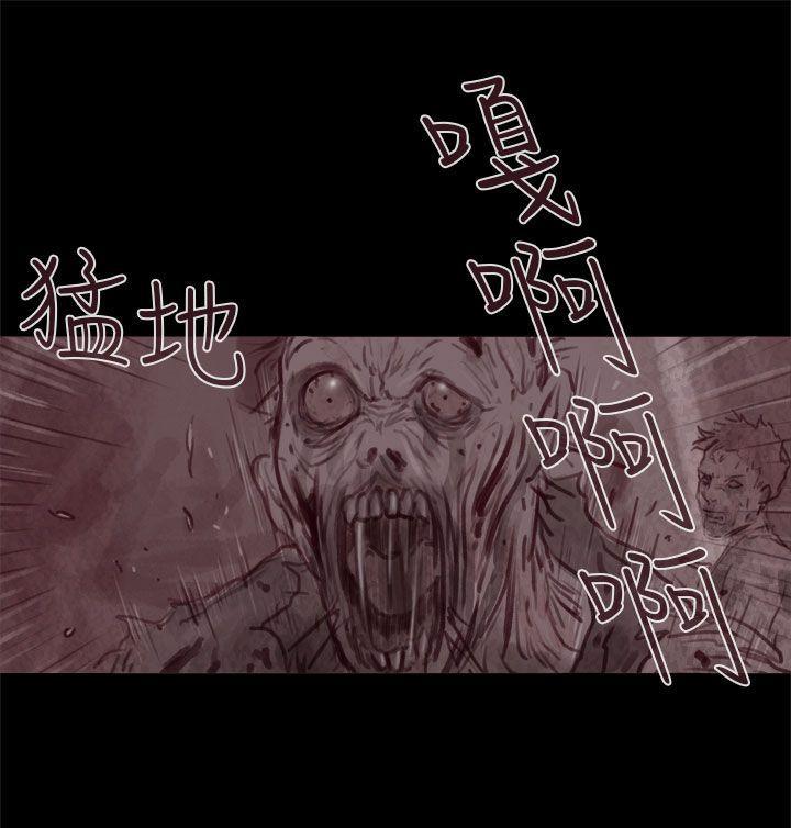 斗破苍穹漫画在线观看免费韩漫全集-幽灵 第20话无删减无遮挡章节图片 