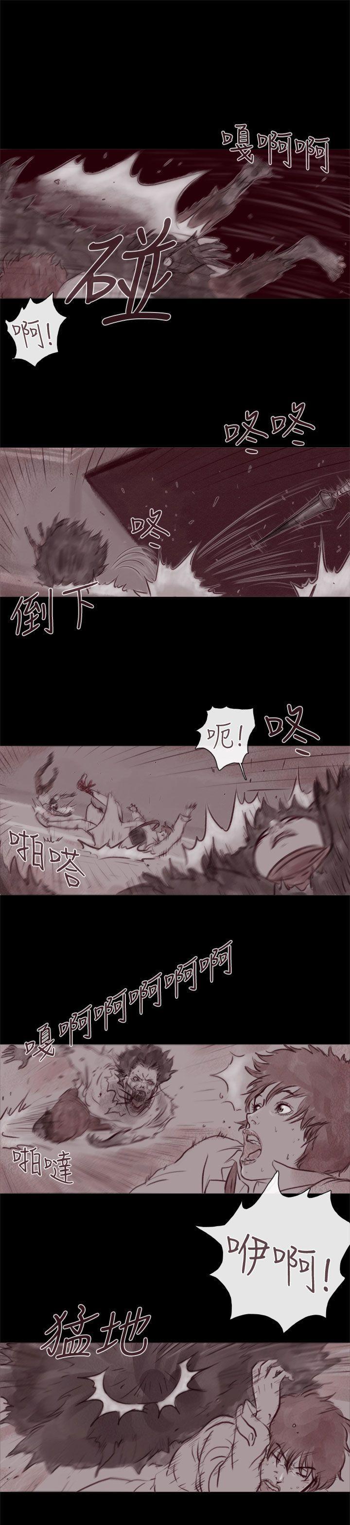 斗破苍穹漫画在线观看免费韩漫全集-幽灵 第20话无删减无遮挡章节图片 