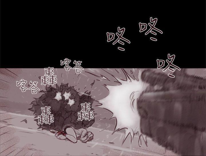 斗破苍穹漫画在线观看免费韩漫全集-幽灵 第20话无删减无遮挡章节图片 