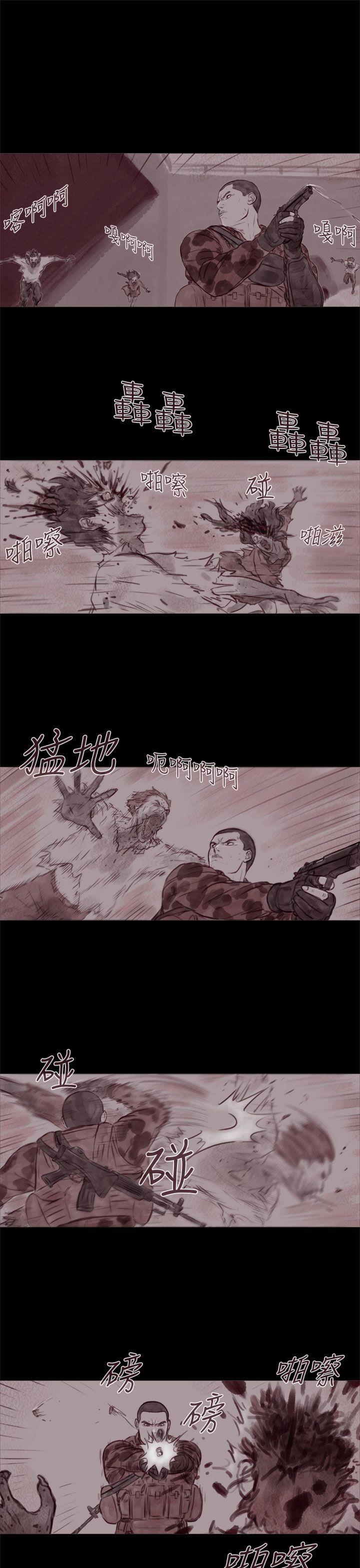斗破苍穹漫画在线观看免费韩漫全集-幽灵 第20话无删减无遮挡章节图片 
