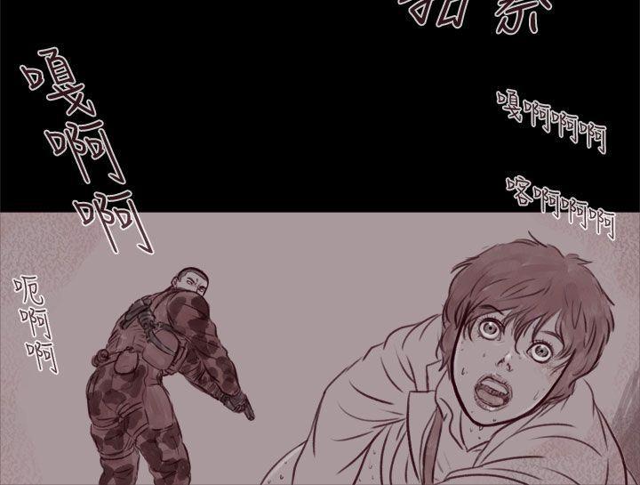 斗破苍穹漫画在线观看免费韩漫全集-幽灵 第20话无删减无遮挡章节图片 