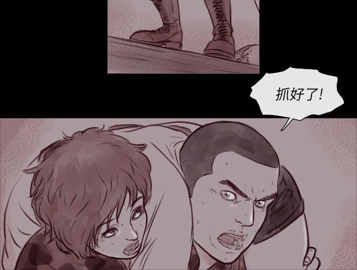 斗破苍穹漫画在线观看免费韩漫全集-幽灵 第20话无删减无遮挡章节图片 