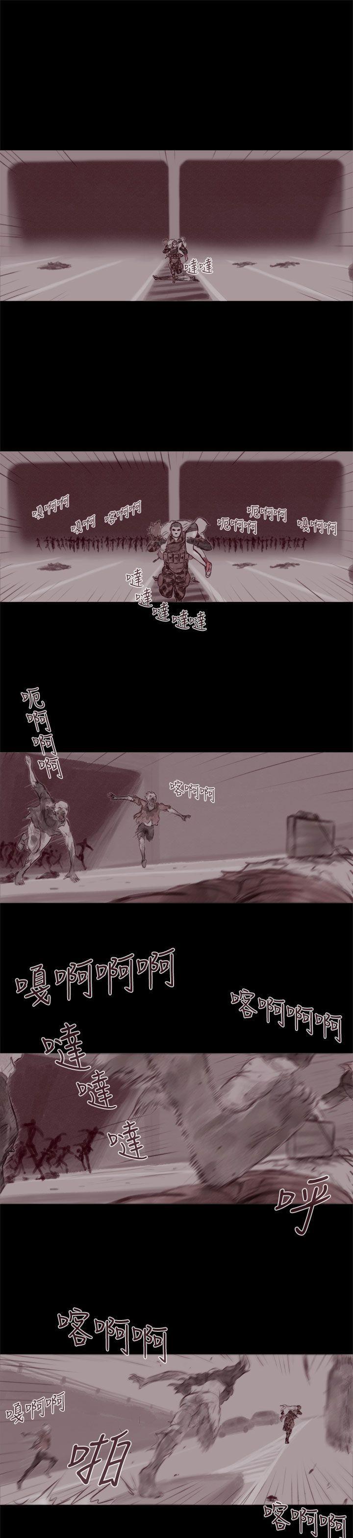 斗破苍穹漫画在线观看免费韩漫全集-幽灵 第20话无删减无遮挡章节图片 