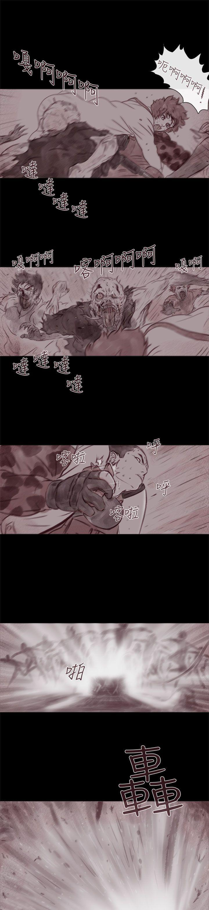 斗破苍穹漫画在线观看免费韩漫全集-幽灵 第20话无删减无遮挡章节图片 
