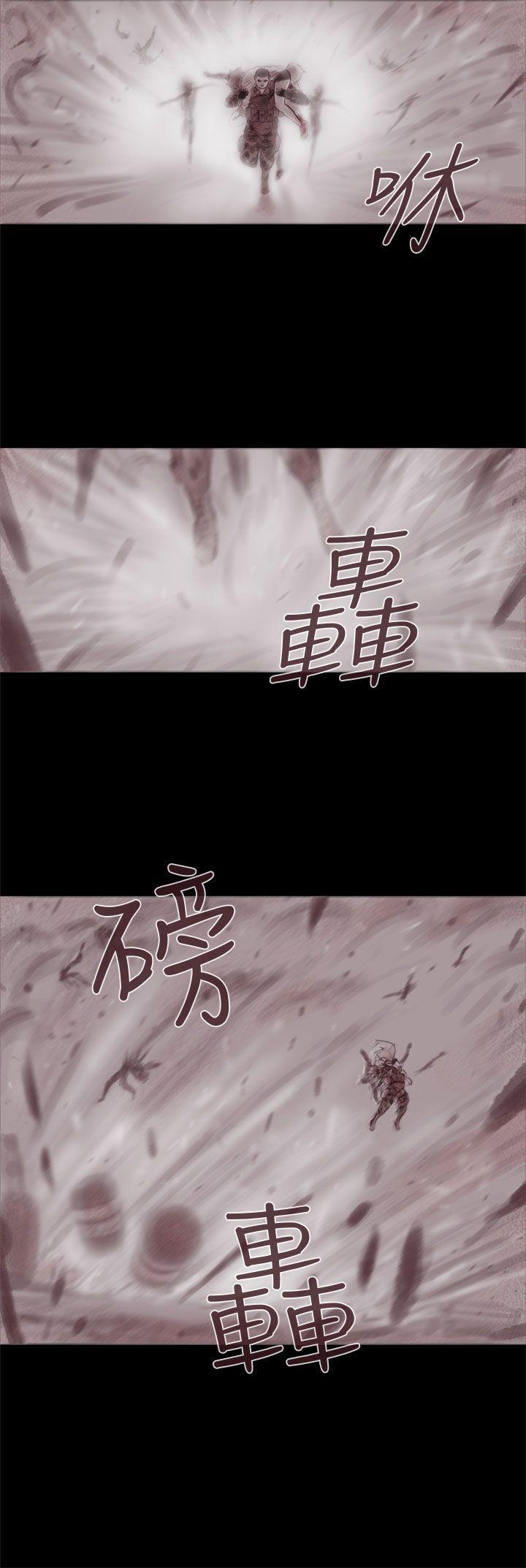 斗破苍穹漫画在线观看免费韩漫全集-幽灵 第20话无删减无遮挡章节图片 