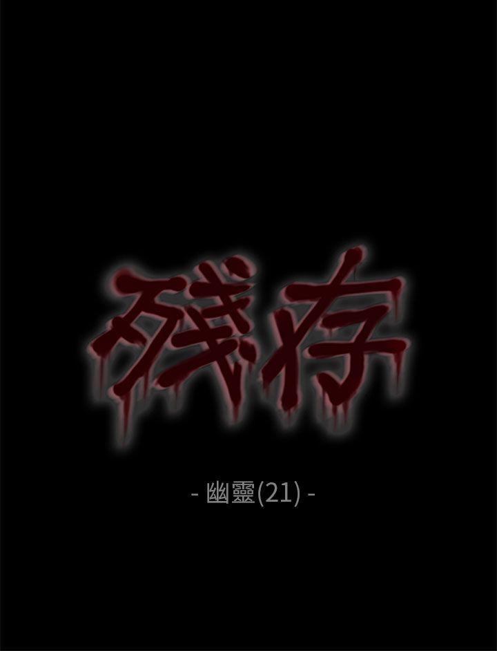 斗破苍穹漫画在线观看免费韩漫全集-第21话 第3季最终话无删减无遮挡章节图片 
