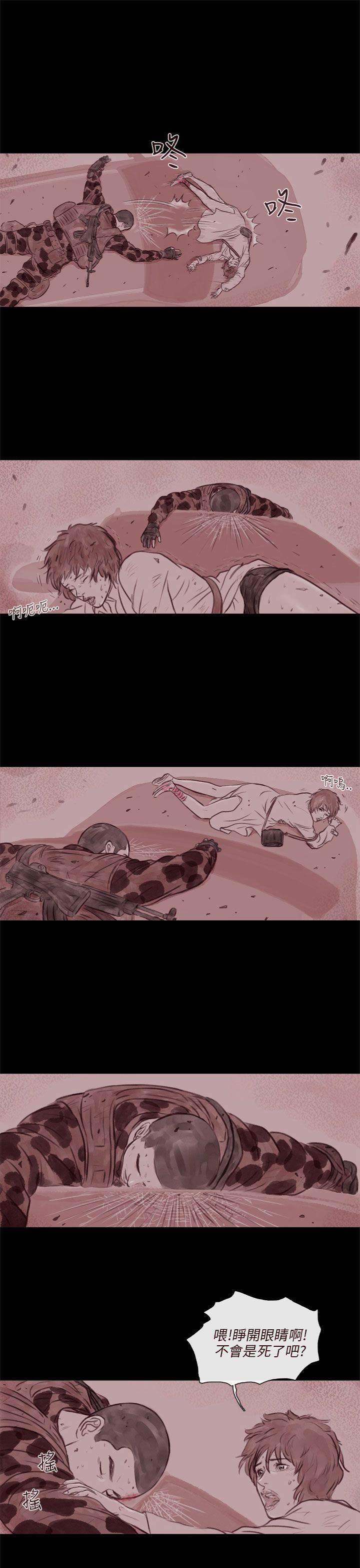 斗破苍穹漫画在线观看免费韩漫全集-第21话 第3季最终话无删减无遮挡章节图片 
