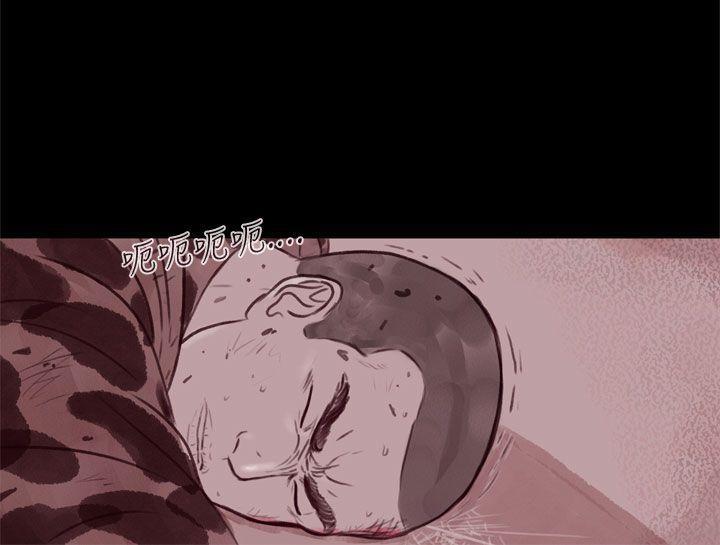斗破苍穹漫画在线观看免费韩漫全集-第21话 第3季最终话无删减无遮挡章节图片 