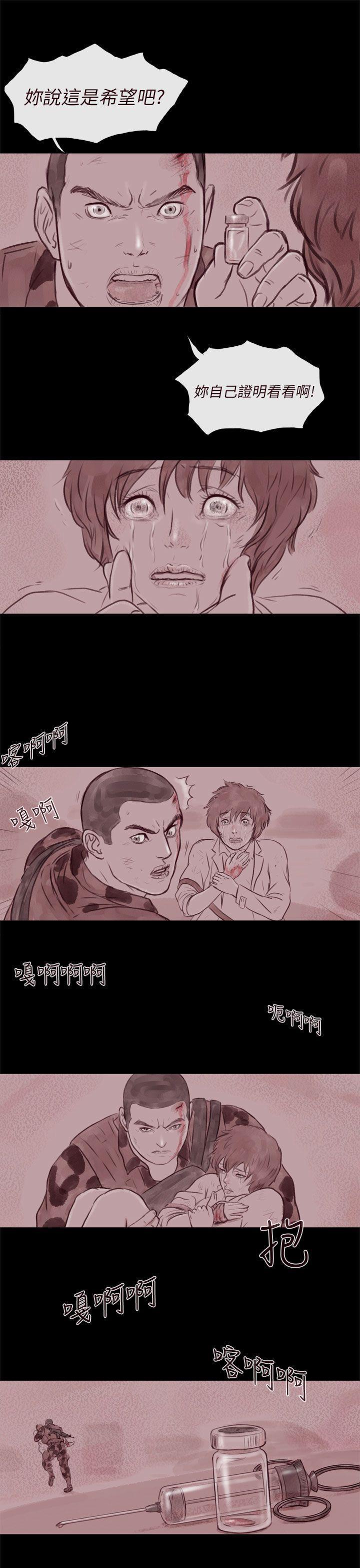 斗破苍穹漫画在线观看免费韩漫全集-第21话 第3季最终话无删减无遮挡章节图片 