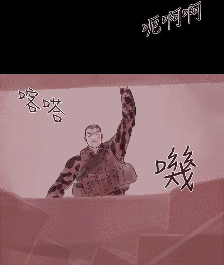 斗破苍穹漫画在线观看免费韩漫全集-第21话 第3季最终话无删减无遮挡章节图片 