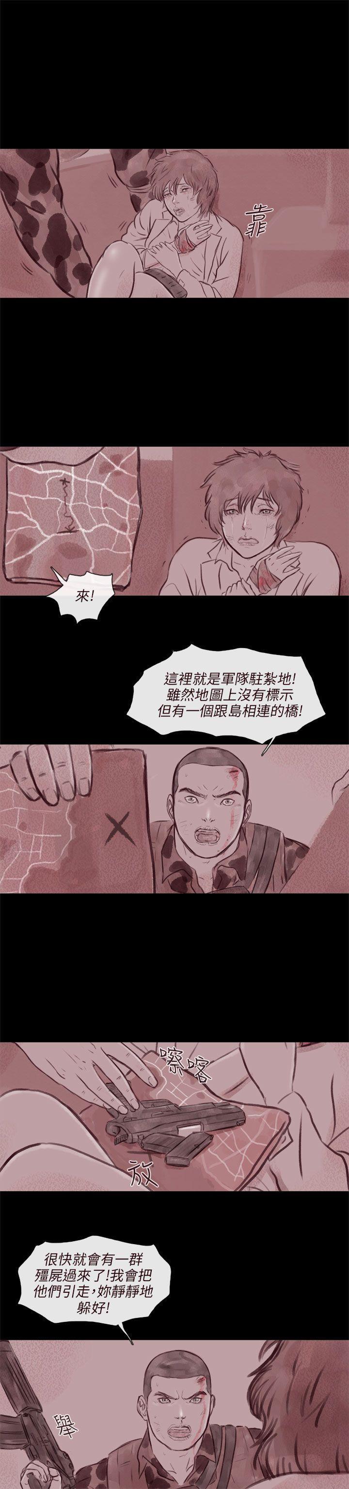 斗破苍穹漫画在线观看免费韩漫全集-第21话 第3季最终话无删减无遮挡章节图片 