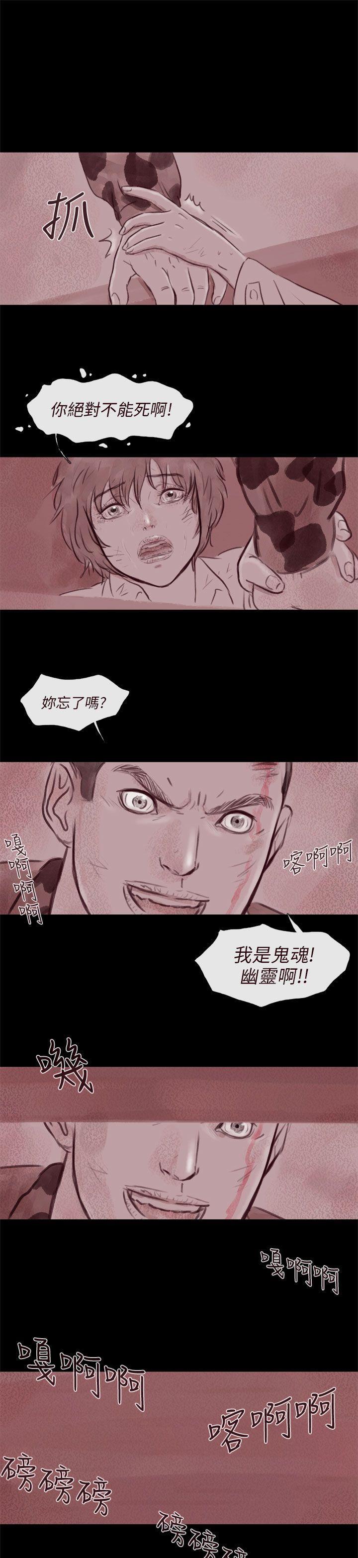 斗破苍穹漫画在线观看免费韩漫全集-第21话 第3季最终话无删减无遮挡章节图片 
