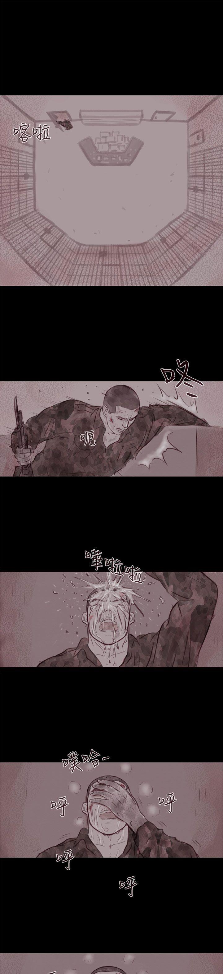 斗破苍穹漫画在线观看免费韩漫全集-第21话 第3季最终话无删减无遮挡章节图片 