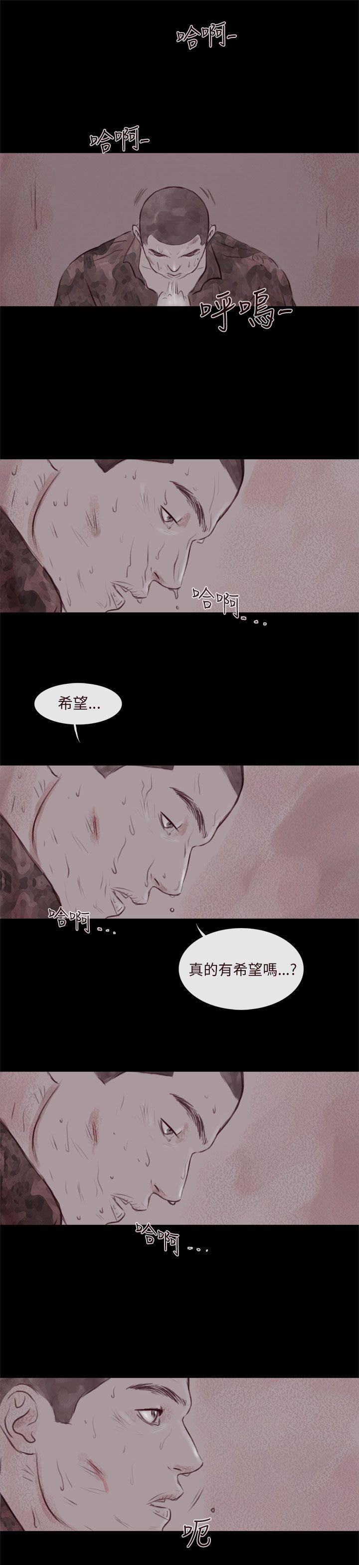 斗破苍穹漫画在线观看免费韩漫全集-第21话 第3季最终话无删减无遮挡章节图片 
