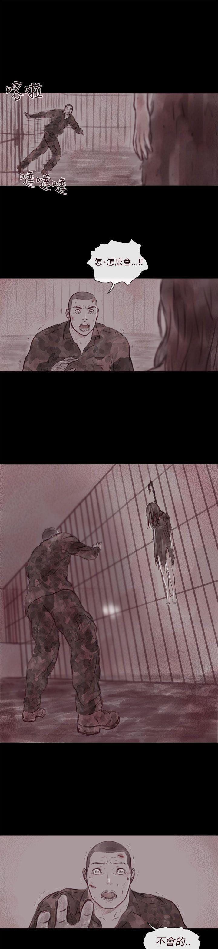 斗破苍穹漫画在线观看免费韩漫全集-第21话 第3季最终话无删减无遮挡章节图片 